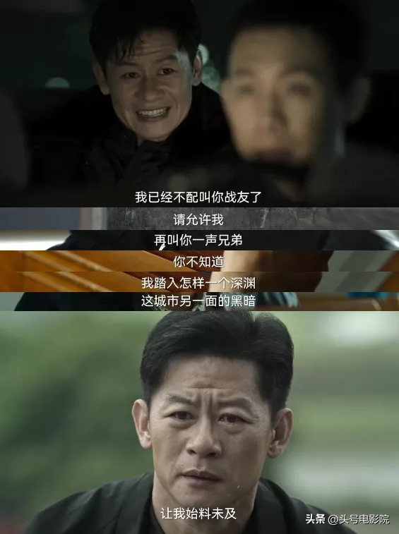 《狂飙》反派集体道歉！高启盛带头，李响强行加入，最意外是老默
