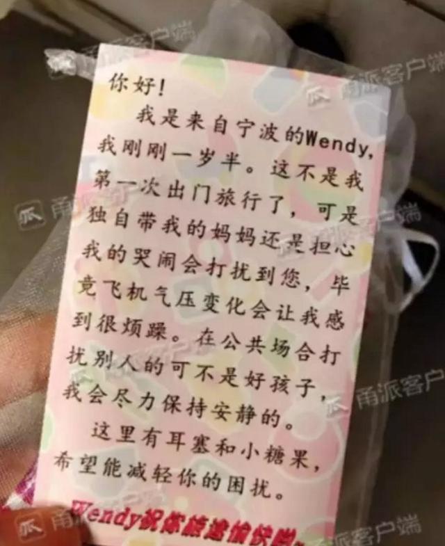 地铁上年轻妈妈暖爆朋友圈：你有教养的样子，真美！