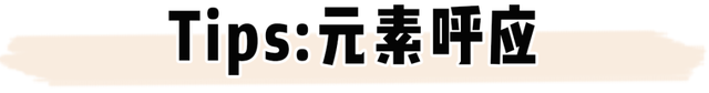糕妈:超级实穿的亲子装,我们家是这么搭的