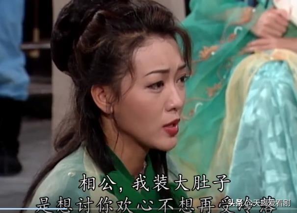港剧《恨锁金瓶》之李瓶儿
