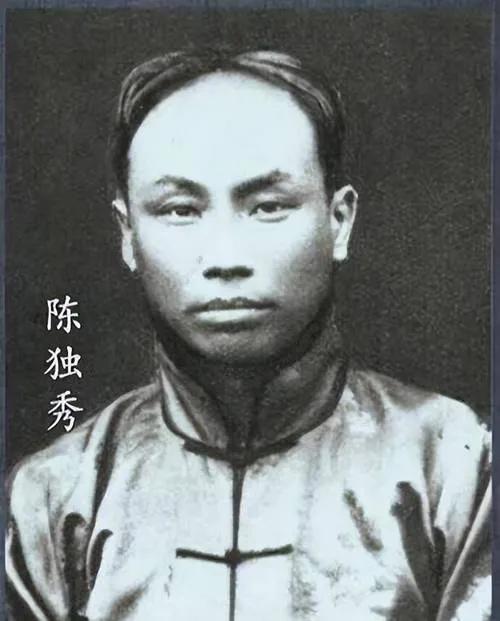 思想巨匠陈独秀 两党都不待见他 晚年死于食欲中毒