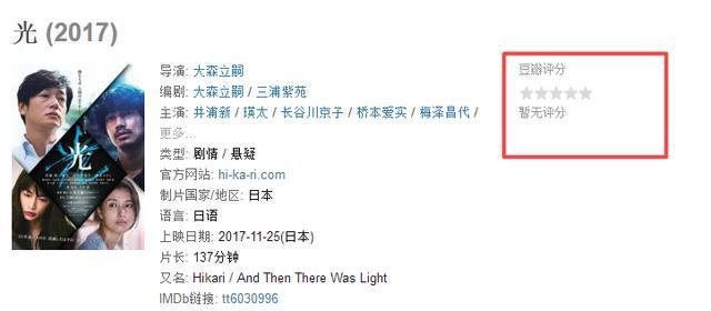 胆小勿进！这5部高分恐怖片电影院午夜场你敢看吗？