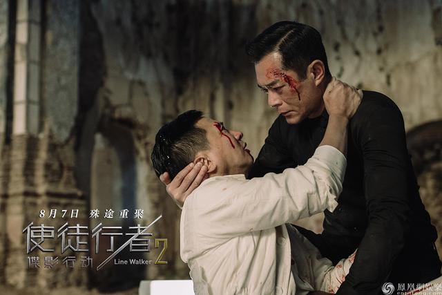 《使徒行者2:谍影行动》曝主题曲MV 演绎兄弟情深