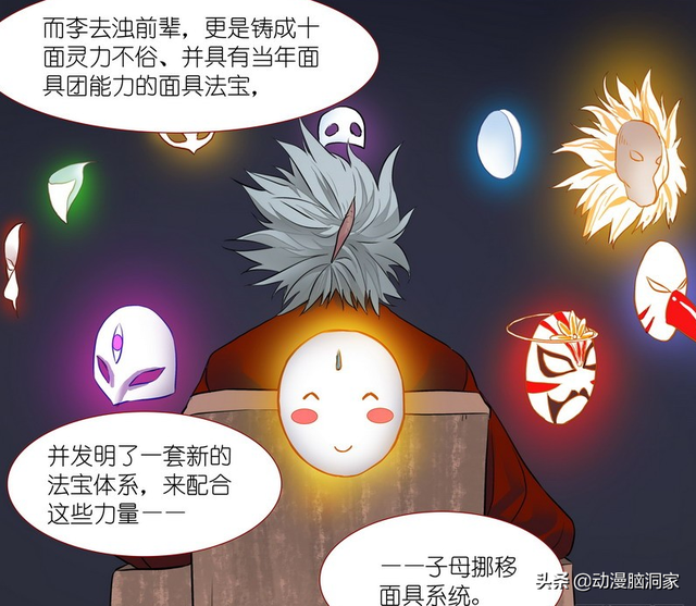 狐妖小红娘:权家年轻一代完全碾压王家,一个王富贵还撑不起台面