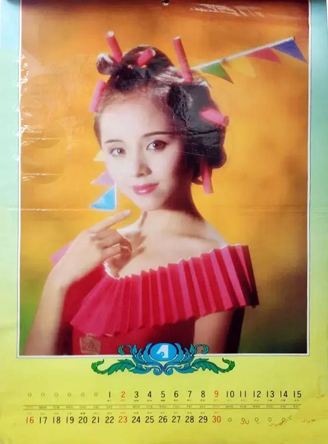 明星颜值的巅峰时刻一一无名挂历女郎(30)
