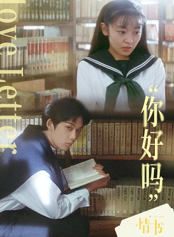 日剧女神中山美穗去世，小学时曾遭遇拐卖案，亲妹曾和李连杰合作