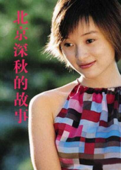 《扫黑风暴》主演吴越:在爱情中受过伤害,49岁仍未婚
