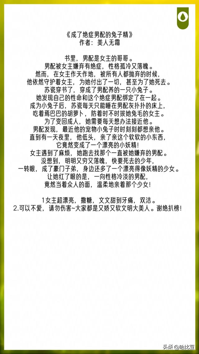 强推!现言救赎文《赴火》《长夜萤灯》《寂寞的鲸鱼》