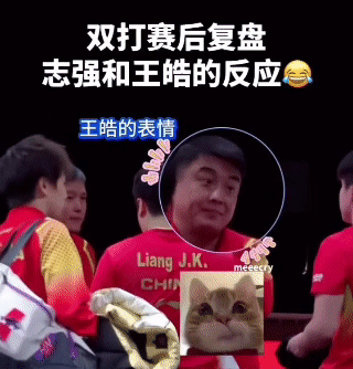 李隼对莎莎说输赢都正常,但是你能赢!教练们的套路一个比一个深