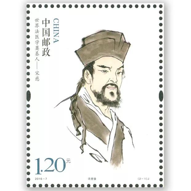 【宋慈洗冤23】大宋提刑官宋慈所任职的提刑官到底是干什么的呢
