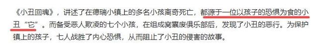 胆小勿进！这5部高分恐怖片电影院午夜场你敢看吗？
