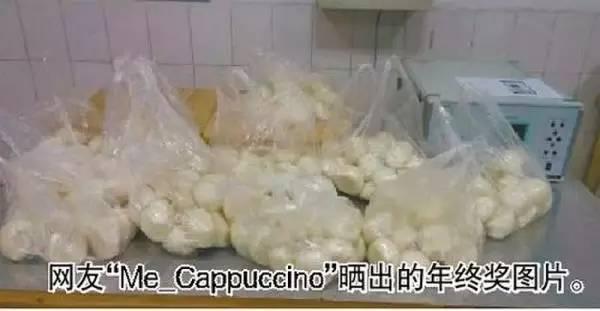 棺材还是波多野结衣？这年终奖也真是醉了....