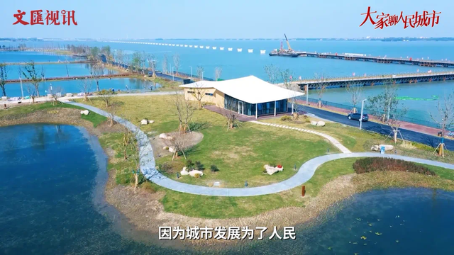 大家聊人民城市｜李琪：全面践行人民城市理念，三生、四宜、四人人！