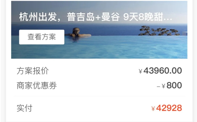 项思醒:瞒着男友和富二代订婚,被抓包后怎样了?还有人要她吗?