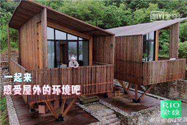 马伯骞的“马蹄”房,让一众凡人又酸了,网友:住房首选
