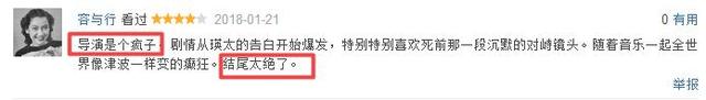 胆小勿进！这5部高分恐怖片电影院午夜场你敢看吗？