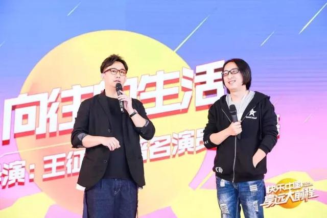 湖南卫视2018新品发布会上海站亮剑：明年多档季播节目揭神秘面纱