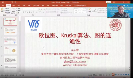 泉州信息工程学院成功举办ICPC训练联盟2023寒假冬令营