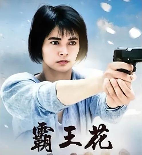 八九十年代港片十位武打女星，个个长得漂亮，你还记得几位？