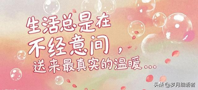 一枝红杏（微小说）