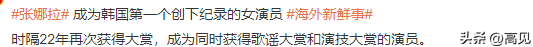 甜过王心凌,红过宋慧乔,因一句话遭中国娱乐圈封杀的她怎样了