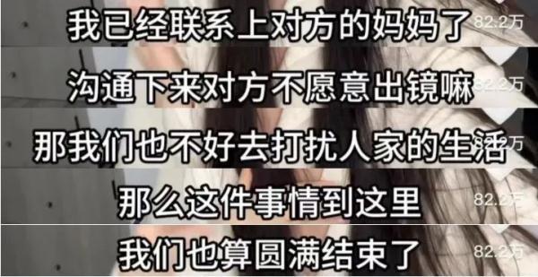 “秦朗巴黎丢作业”,直接大结局了?律师提醒