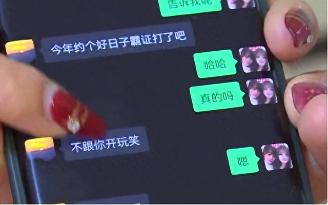 湖南未婚妻为捉奸化身侦探，潜伏情妇抖音，竟发现自己才是小三？
