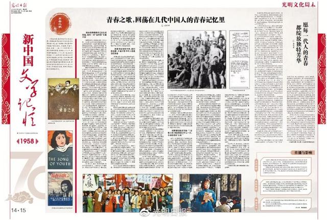 愿每一代人的青春都绽放独特芳华