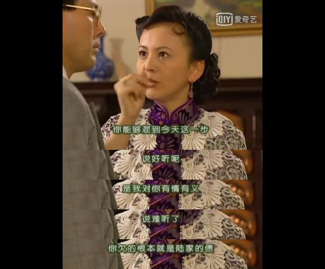 《情深深雨濛濛》雪姨升职记：真正的情商，也是人品