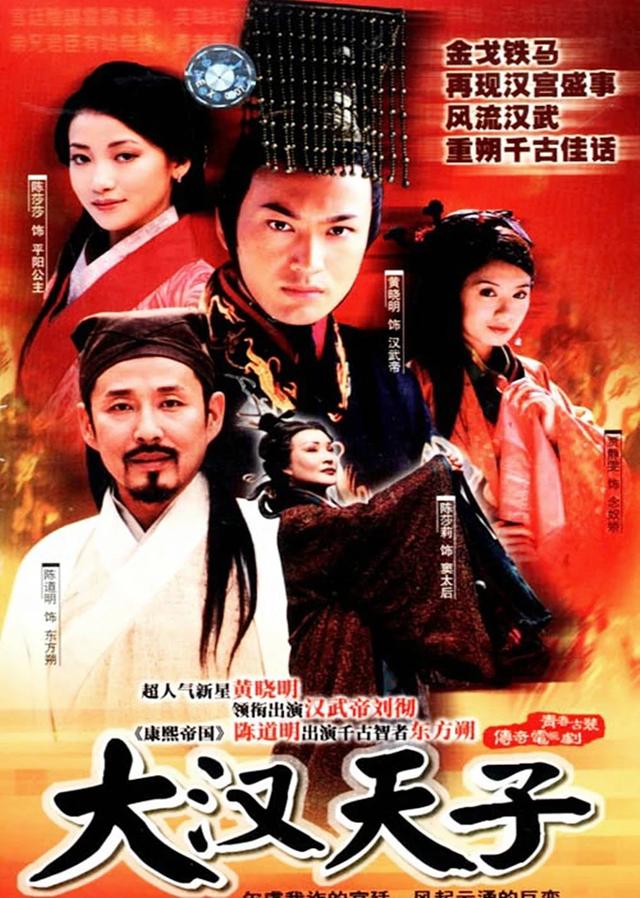 古装女神王灵的五部好剧