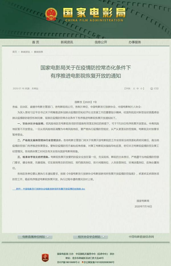 重新启动,加油