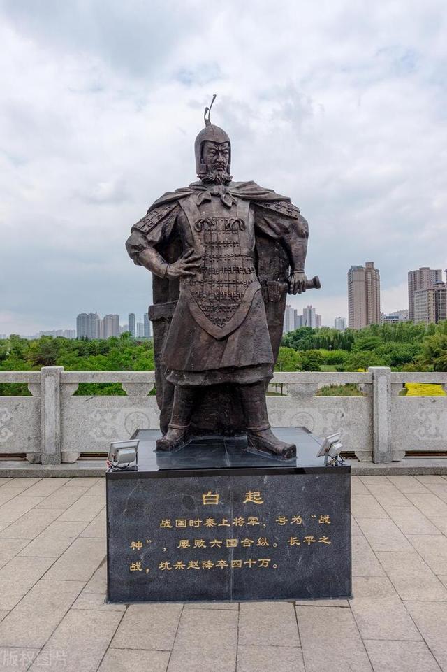 历史上神秘失踪的白起夫人——赵蔓，到底是否成为了白起的妻子？