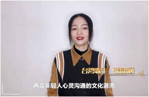 欧阳娜娜为大陆广播节目录制预告片,苏贞昌又跳了出来,网友酸讽:去你的