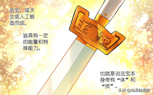 狐妖小红娘:权家年轻一代完全碾压王家,一个王富贵还撑不起台面