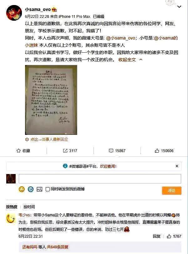 美国电影末路狂花｜不再甘心做玩物，女性自我意识觉醒后出路何在