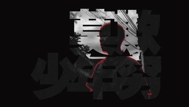 现场|九连真人:六百万精英倒进洪流