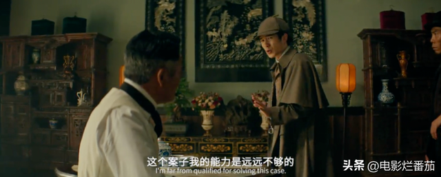 破15亿,看懂《唐探1900》8处细节,这次我读懂了陈思诚的深意