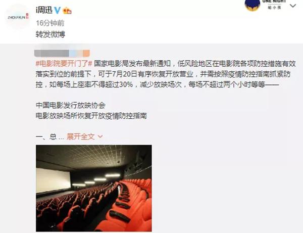 重新启动,加油
