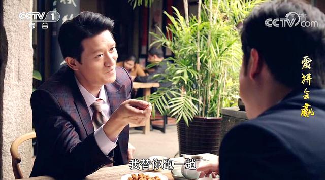 爱拼会赢:叶茂盛贪心不足蛇吞象,终尝恶果!海生伸以援手反被打