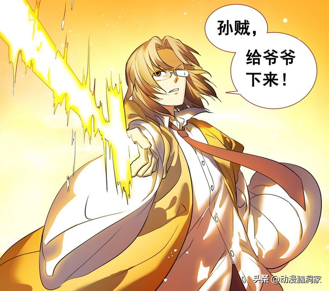 狐妖小红娘:权家年轻一代完全碾压王家,一个王富贵还撑不起台面