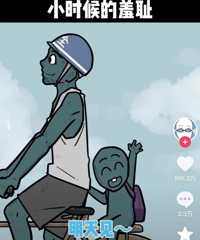 年轻人的“精致羞耻”，竟然被一群10后小孩哥小孩姐治好了