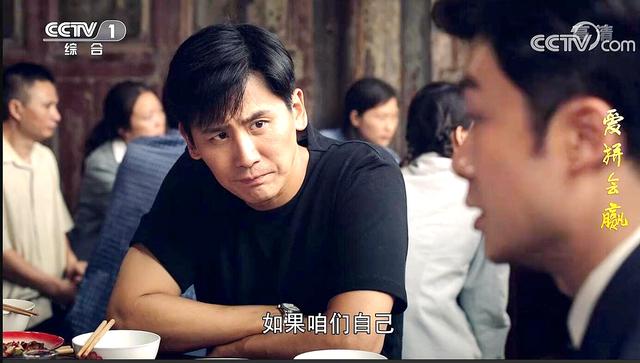 爱拼会赢:叶茂盛贪心不足蛇吞象,终尝恶果!海生伸以援手反被打