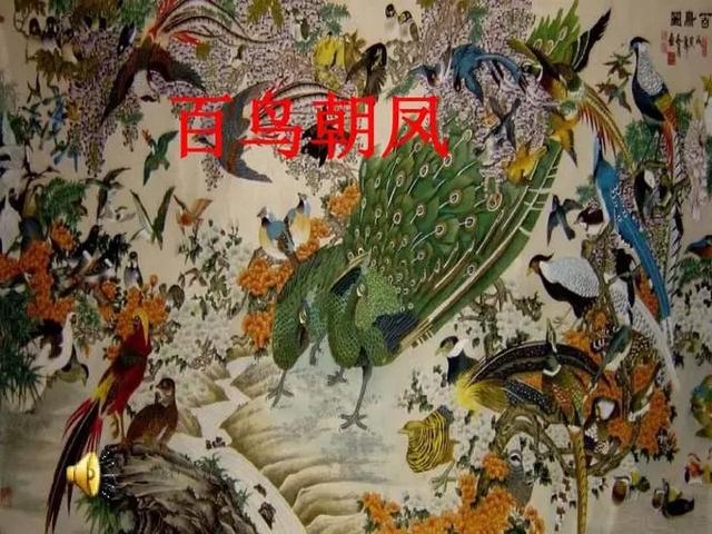 钢琴曲《百鸟朝凤》,在演奏的时候都使用了哪些技巧?