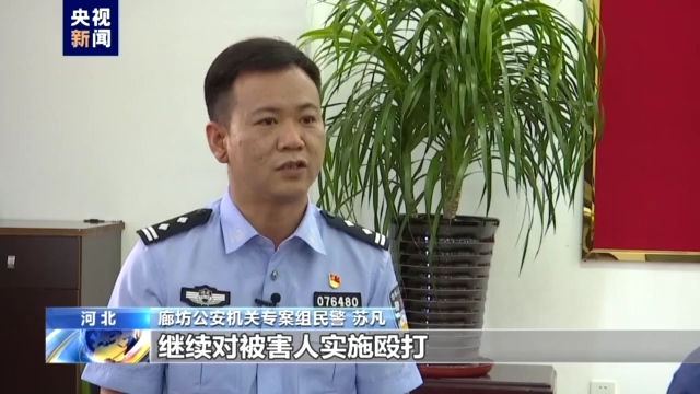 唐山打人案被害人发声!警方讯问陈某志现场视频首次曝光
