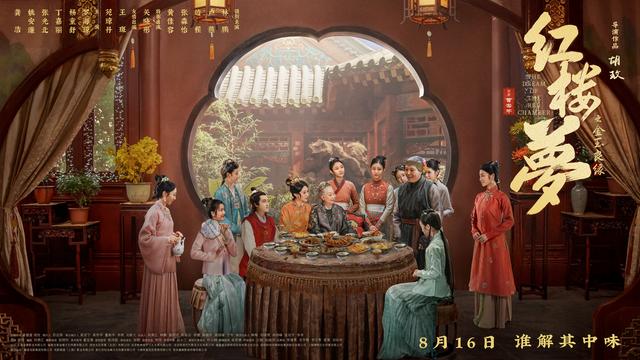 《门前宝地》《749局》接连上映,库存片考验观众钱包丨业内说