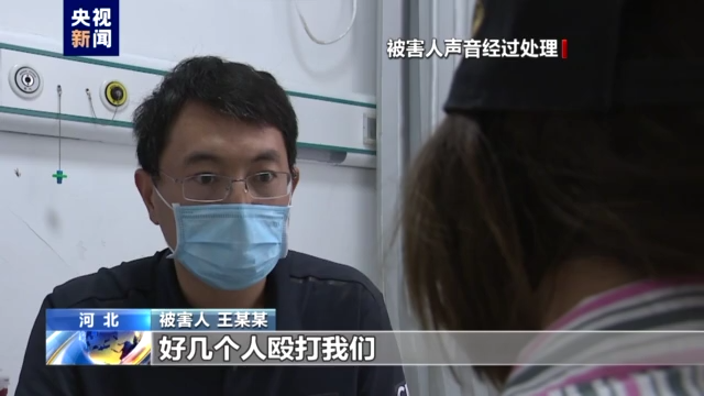 唐山打人案被害人发声!警方讯问陈某志现场视频首次曝光