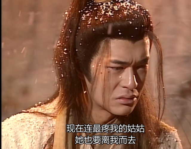 时隔20年，再读《神雕侠侣》原著：杨过，从未“爱过”小龙女