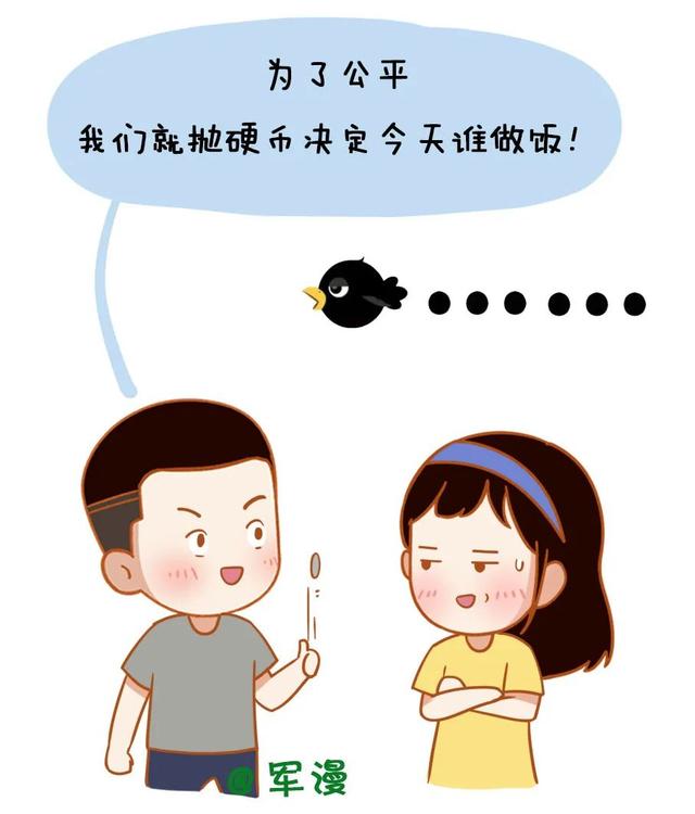 恋爱时和结婚后的区别，真相了！