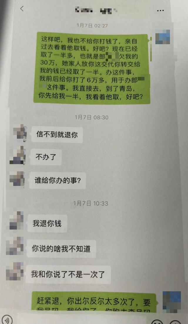 发贴讨债30万,不料遇上“热心”网友反被骗6万余元