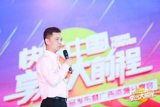 湖南卫视2018新品发布会上海站亮剑：明年多档季播节目揭神秘面纱
